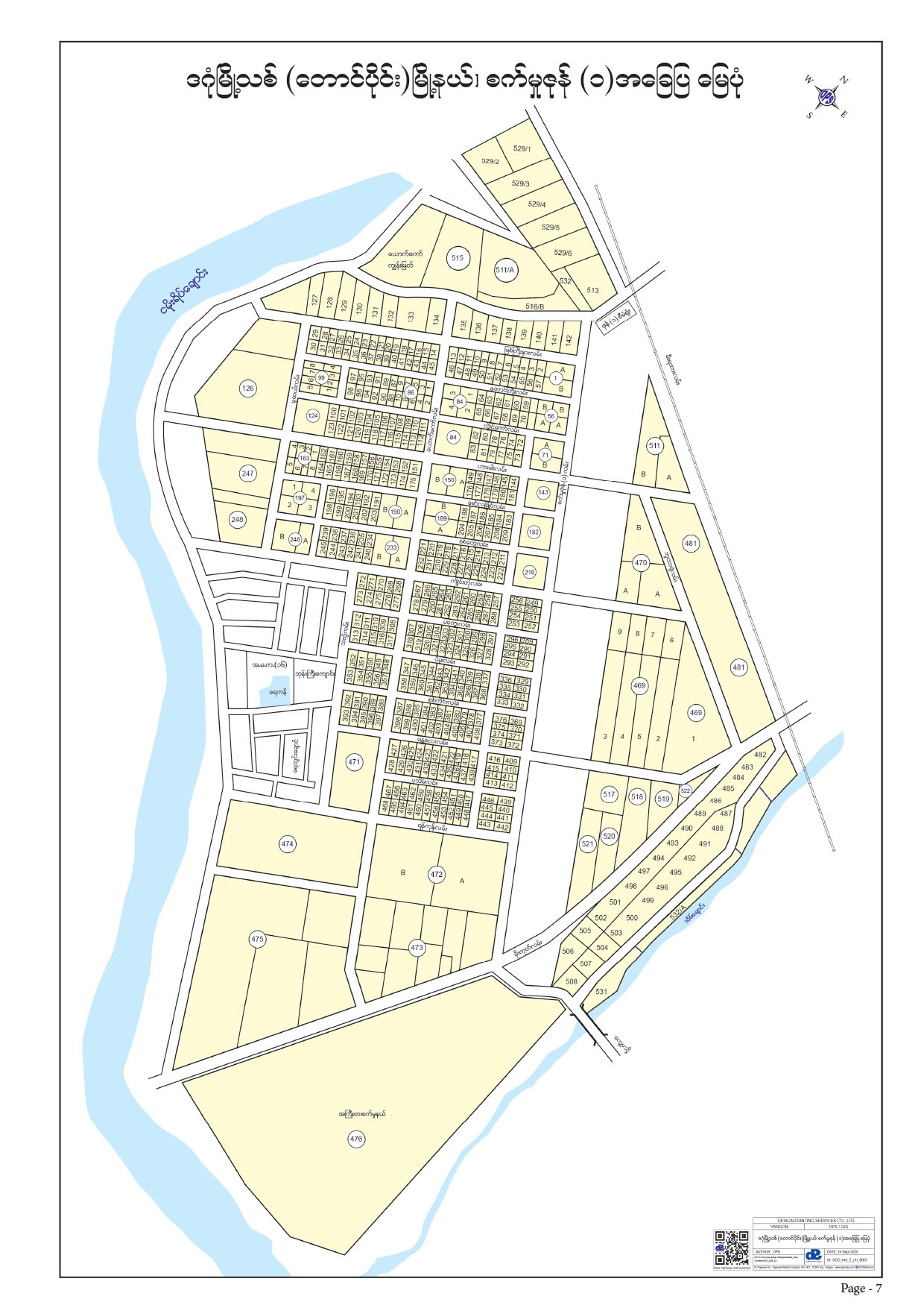 Dagon Myothit South Industrial Zone (1)